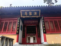 -狼山风景名胜区