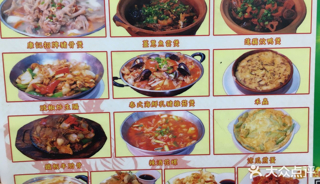 打卡，澳门一家比较实惠的餐馆招牌是海鲜骨锅