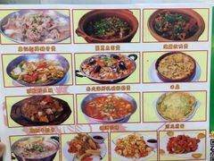 -凤城康记饭店