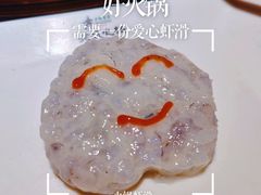 -老版火锅(半坡店)