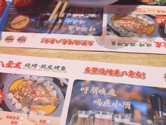 -八条友鲜货烧烤·脆皮烤鱼(石岩旗舰店)
