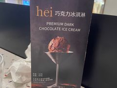 -Ninethirty by Awfully Chocolate(天环广场店)