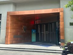 -同济大学四平路校区深海探索馆