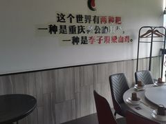 -李子坝梁山鸡(李子坝大鸡哥店)