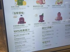 -混果汁(喜荟城店)
