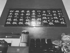 -胖哥料理(兴义里店)