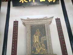 -白鹿洞书院