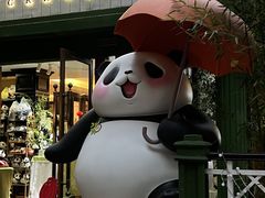 -轩客会(熊猫书店)