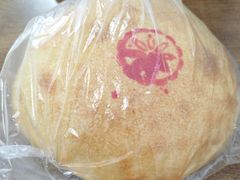 -杨老大焙子月饼干货(宽巷子民族美食街店)