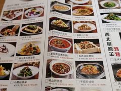 -西北45°(世茂广场店)