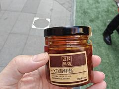 -美罗城