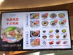 菜单-三两粉(深圳壹方城店)