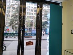 -海之声助听器峰力直营店(成都天府广场店)