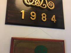 -成桂西餐厅·42年的味道(五大道疙瘩楼店)