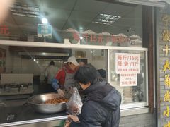-王阿姨文昌油赞子(府桥街店)