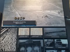 -沈阳“九·一八”历史博物馆