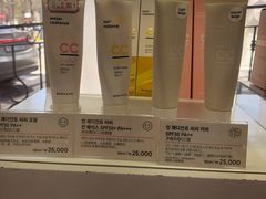 -乐天免税店(明洞店)