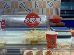 -東更道点心行(崂山丽达店)