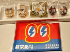 -蛙来哒(龙华壹方天地店)