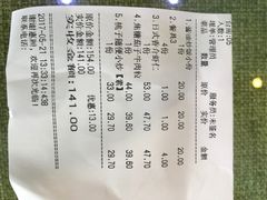 账单-桃子餐厅·天津菜(红星路直营店)