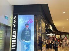 -StayReal Cafe(长宁来福士广场东八区店)