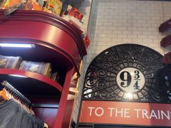 -九又四分之三站台哈利波特商店