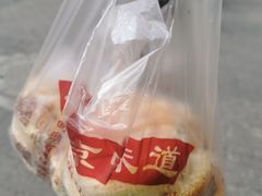 -朱记小郑酥烧饼(建康路店)