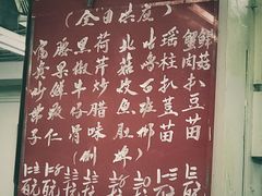 -香港蓮香樓(上環店)