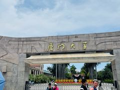 -厦门大学(思明校区)