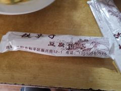 -铁亭子豆腐馆(振兴街店)