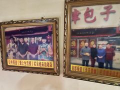 -宝正臻天津包子总店(金阳光居易店)