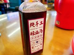-鑫鸿达·海鲜闽菜热炒小馆(中山路店)