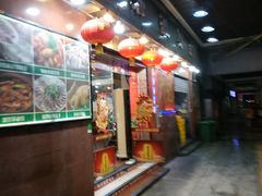 门面-广记餐厅(万福路店)