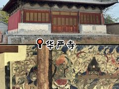 -暖泉古镇