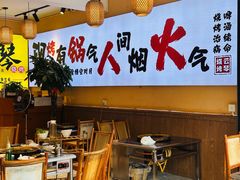 -云琴家·白族石板烧·菌锅(三十九年姐妹传承店)