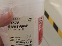 -喜茶(佛山岭南站店)
