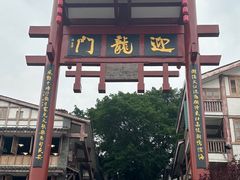 -磁器口古镇