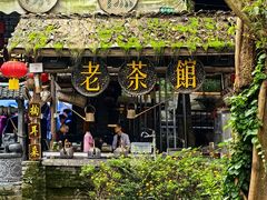 -黄龙溪古镇