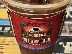 -南洋老咖啡(牛车水店)