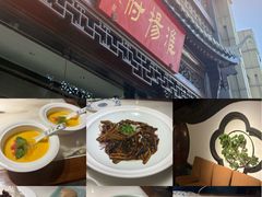 -淮扬府(安定门店)