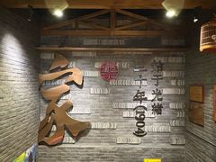 -蔡家酒楼(一德街店)