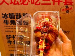 -味多美·北京面包工坊(天坛店)