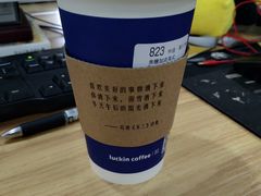 -瑞幸咖啡(西安软件园店)