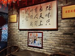 -何家一碗面(南大街店)
