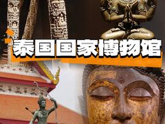 -曼谷国家博物馆