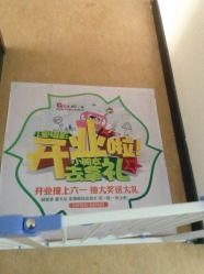 点击看大图 -莫奈庄园·儿童摄影馆·影视基地(江宁店)