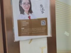 -佛山中大口腔医院·市二级口腔专科医院