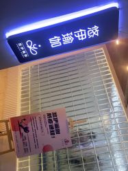 点击看大图 -悠伊瑜伽·孕产·普拉提