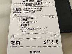 -翠华餐厅(香港国际机场店)