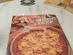 -棒约翰比萨.意面(甘露园尚街店)